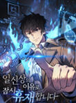 Cover 30309