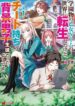 Cover 30311