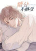 Cover 30315