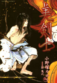 Cover 30319