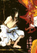Cover 30319
