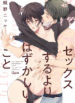 Cover 30323