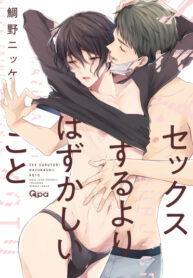 Cover 30323