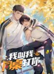 Cover 30327