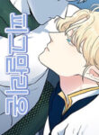 Cover 30331