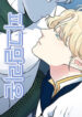 Cover 30331