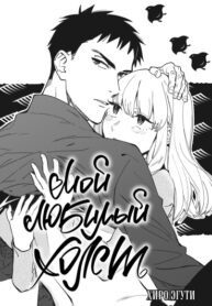 Cover 30339