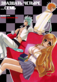 Cover 30359