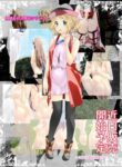 Cover 30369