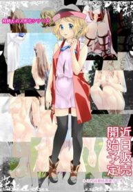 Cover 30369