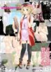Cover 30369