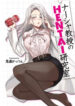 Cover 30371
