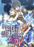 Cover 30372