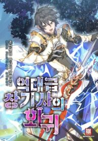 Cover 30372