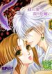 Cover 30381