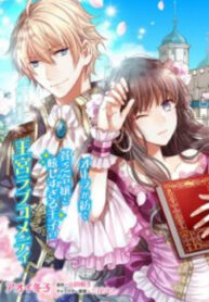 Cover 30383