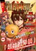 Cover 30389