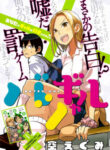 Cover 30393