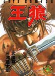 Cover 30396