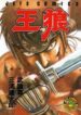 Cover 30396