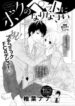 Cover 30398