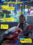 Cover 30407