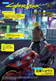 Cover 30407