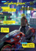 Cover 30407