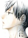 Cover 30420
