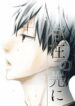 Cover 30420