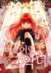 Cover 30427