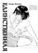 Cover 30434