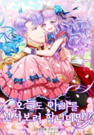 Cover 30437
