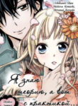 Cover 30449