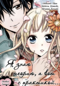 Cover 30449