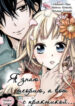 Cover 30449