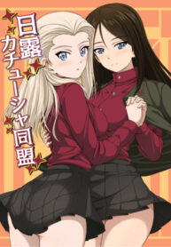 Cover 30451