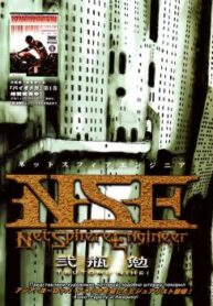 Cover 30456