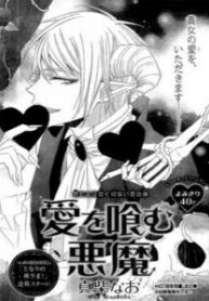 Cover 30461