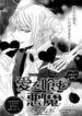 Cover 30461