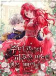 Cover 30465