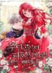 Cover 30465