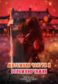 Cover 30467