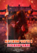 Cover 30467