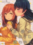 Cover 30469