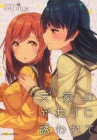 Cover 30469