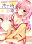 Cover 30471