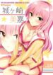Cover 30471