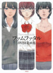Cover 30477
