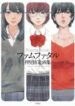 Cover 30477
